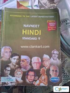 Ncert hindi for class 9 digest