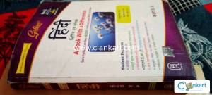 Ncert hindi guide for class 10th