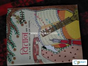 Ncert hindi (vitan) for class 11