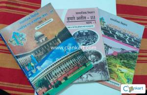 Ncert history+ civics+ geography in hindi for class 8