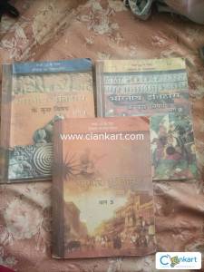 Ncert history for class 12th Hindi medium