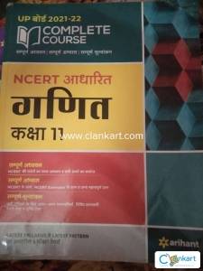 Ncert maths complete course for class 11