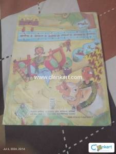 Ncert maths for class 5