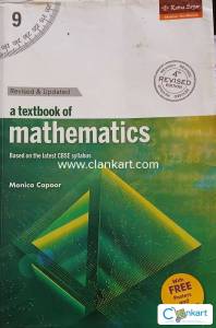 Ncert maths for class 9 reference book
