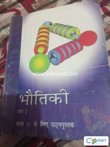 Ncert physics