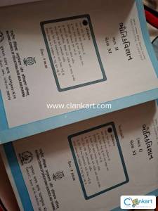 Ncert physics  for class 11
