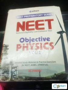 Ncert physics book