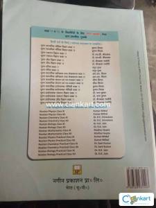 Ncert physics part 2