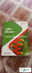 Ncert refrence biology for class 12th