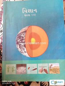 science 8std textbook