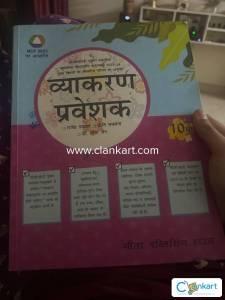 Ncf vyakran hindi class10