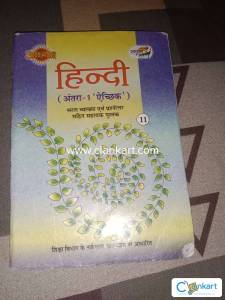 Ncrt hindi books class 11th