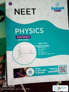 Neet Aakash Module Hindi language 11th 12th
