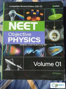Neet Objective Physics by DC Pandey vol. 1