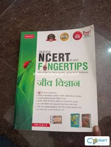 Neet biology MTG ncert at your fingertips hindi