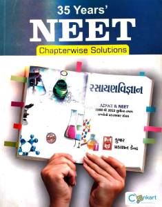 Neet chemistry pyqs book