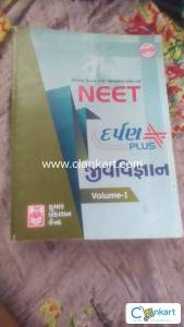 Neet darpan plus biology volume 1