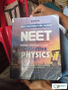 Neet objective vol 2 dc pandey