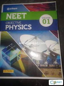 Neet physics objective textbook for class 11 & 12