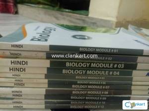 Neet preparation books