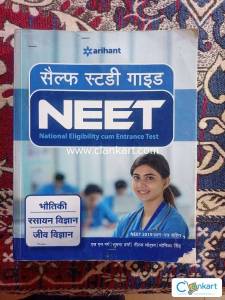 Neet self study guide in hindi