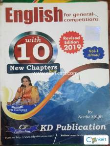 Neetu Singh Volume 1  Bilingual  For All Government Exams  (Paperbac