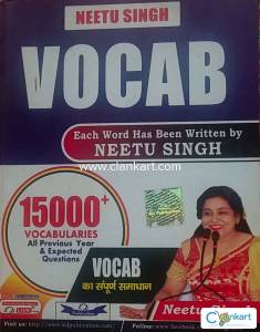 Neetu singh Vocab 15000+