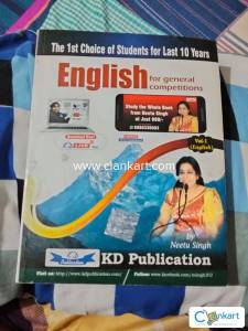 Neetu singh vol-1