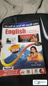 Neetu singh volume 1 Hindi