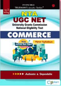 Net commerce book truemens specific series