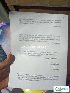 Netaji Subhash Open University History DS-HI-11