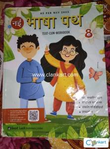 New Bhasa path Hindi class 8