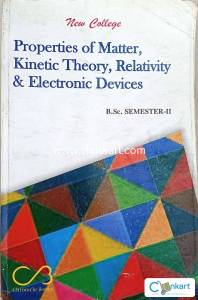 New College Physics Book for BSC Ist year second semester