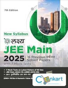 New Syllabus Lakshya NTA JEE MAIN 2025 - 16 Previous Varsh-vaar Solved