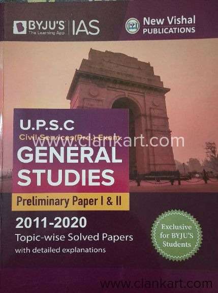 New Vishal Publication UPSC General studies preliminary paper I