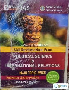 New Vishal publication civil services book with questions paper