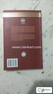 New Yoga Book in English