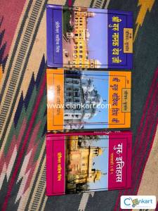 Book on 10 Gurus of Sikh Religion set of three books