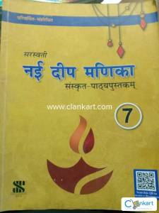 New deep madika class -7