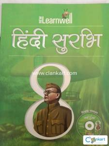 New learnwell hindi suravi 8