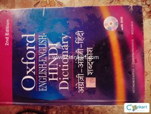 New oxford english-english-hindi dictionary