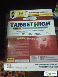 New unused book complete unused new book