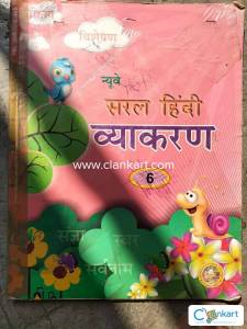 Newa saral hindi vyakaran 6