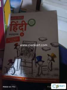 Nine hats hindi pathyapustak