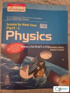 Ninth class physics part 1