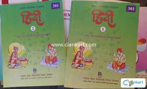 Nios Class 12th Hindi