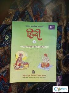 Nios hindi for class 12th
