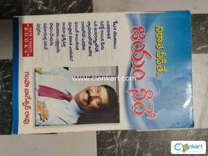 Niraasa veedithe jayam needhey