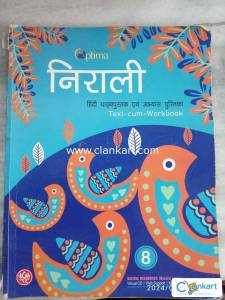 Nirali Hindi for class 8