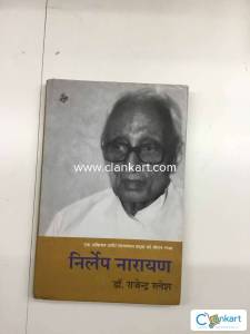 Nirlep Narayan-IND-8126730412